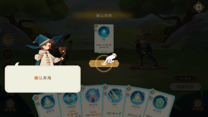 上古诸神(Ancient Gods)4
